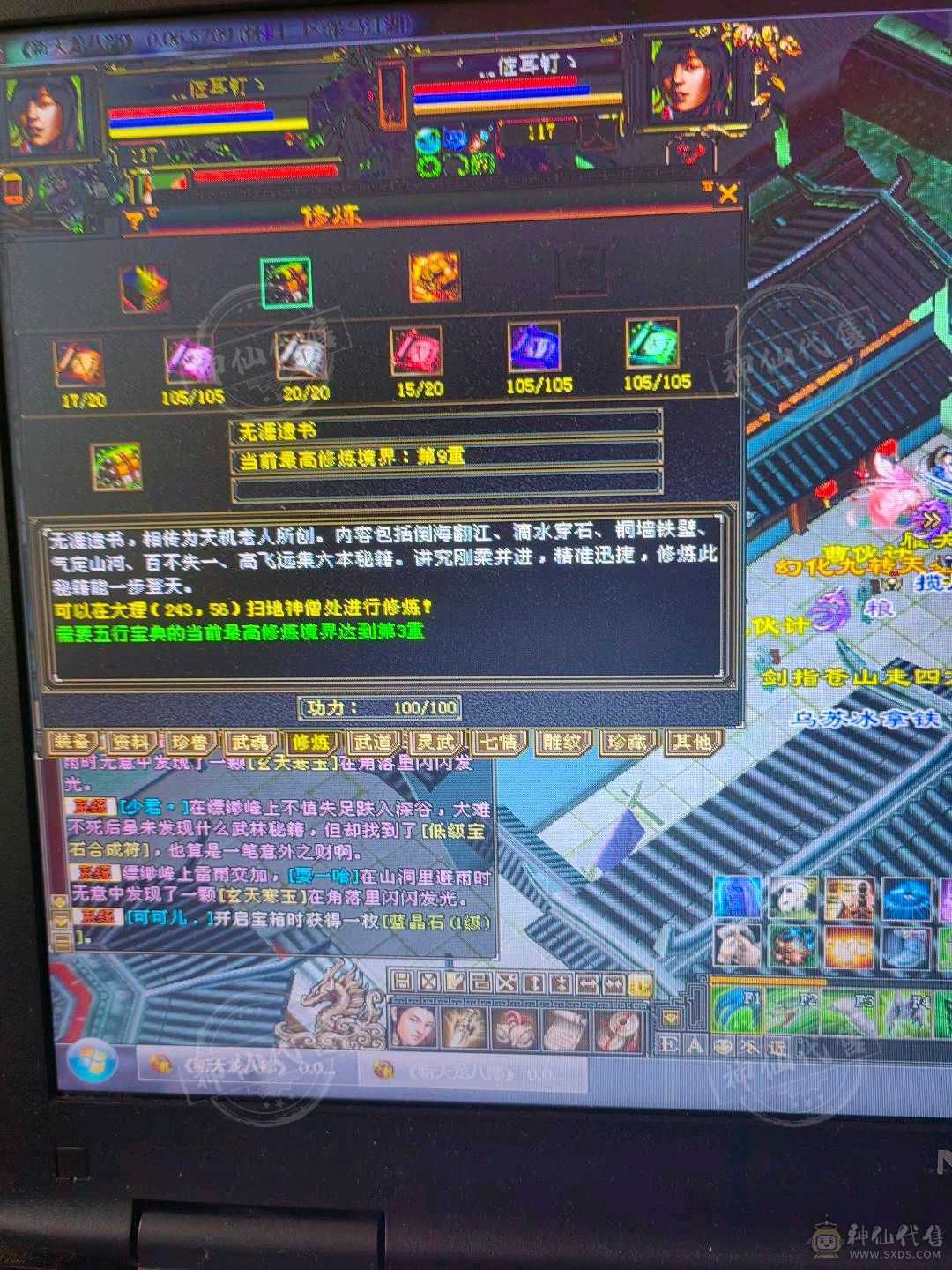 已改最低价直接秒