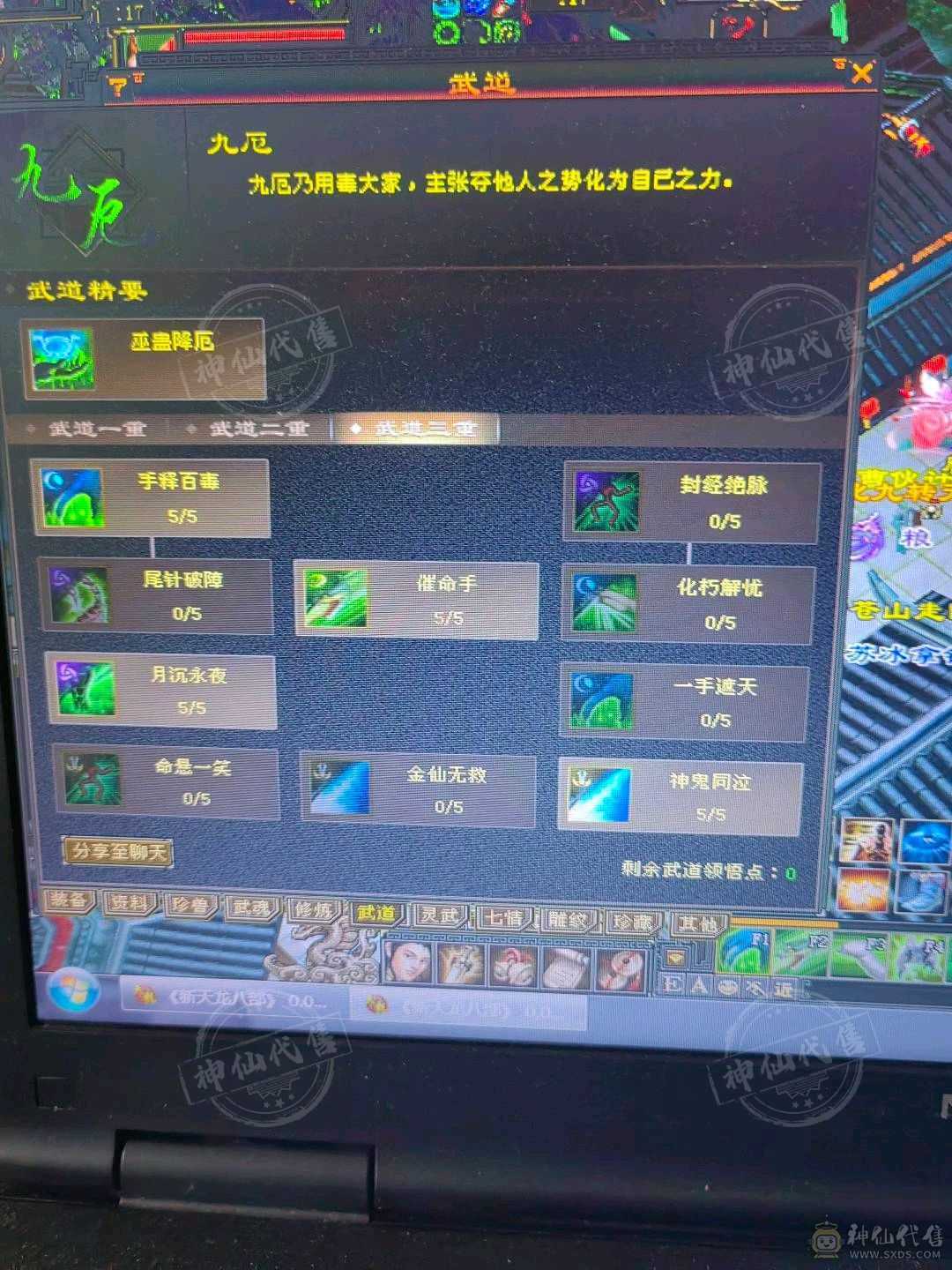 已改最低价直接秒