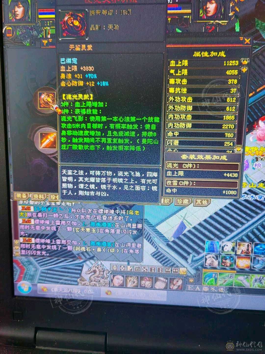 已改最低价直接秒