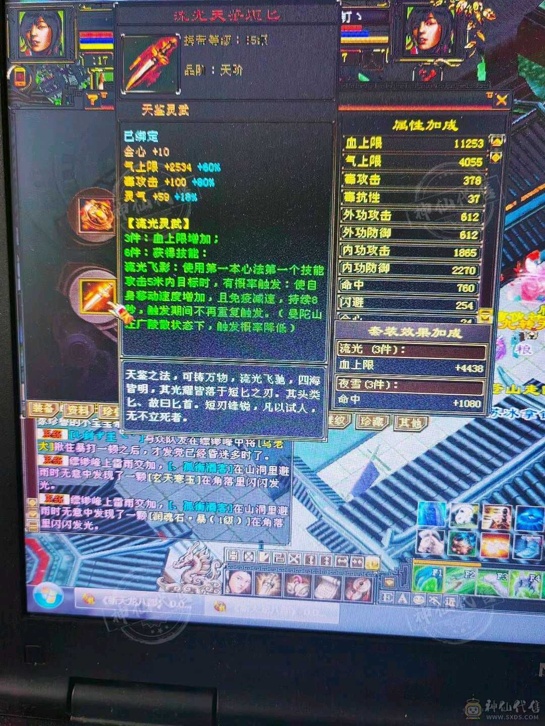 已改最低价直接秒