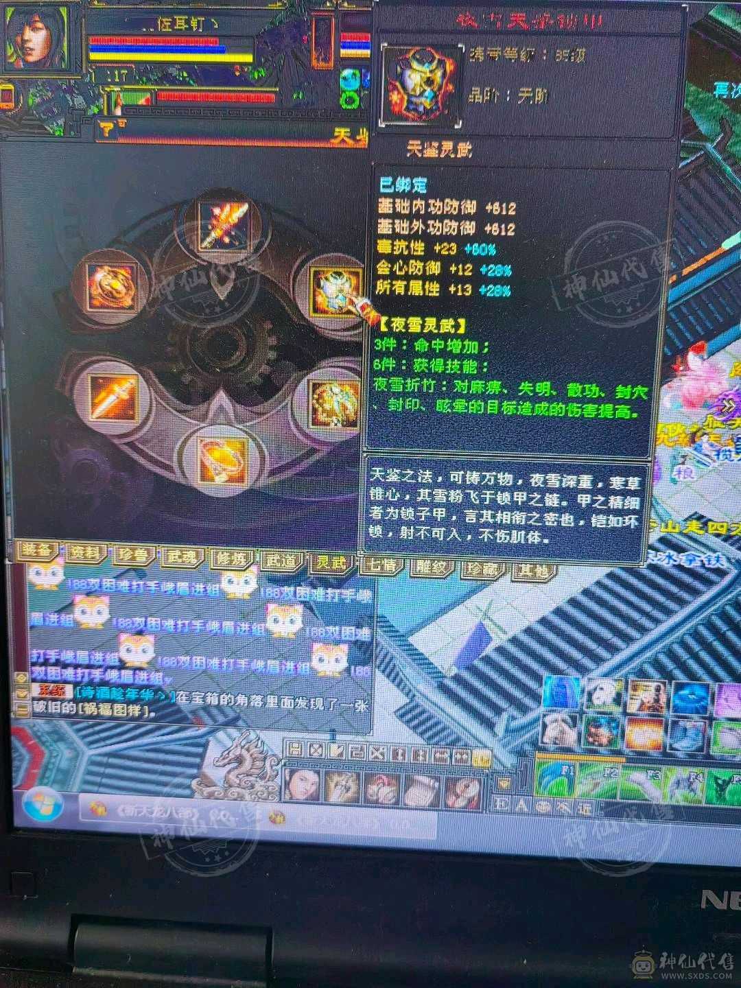 已改最低价直接秒