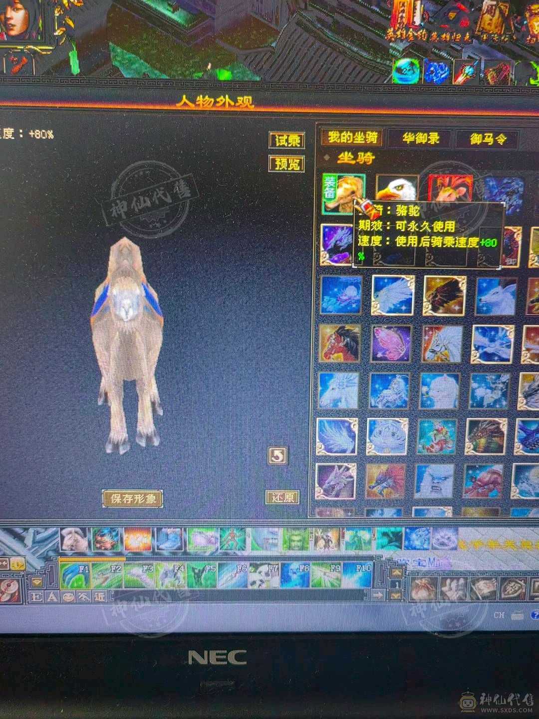已改最低价直接秒