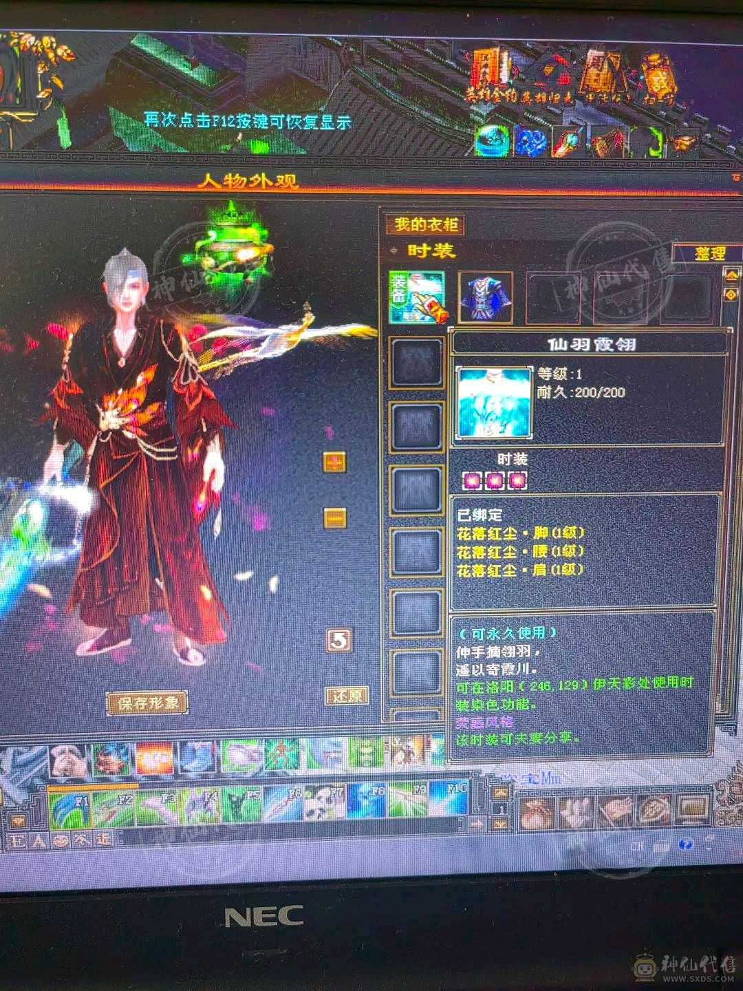 已改最低价直接秒