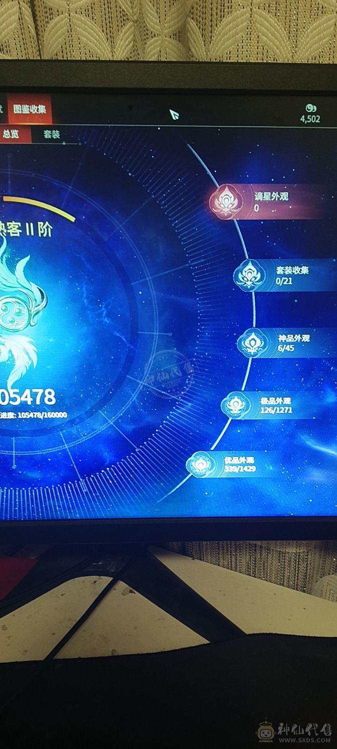 steam账号永劫无间