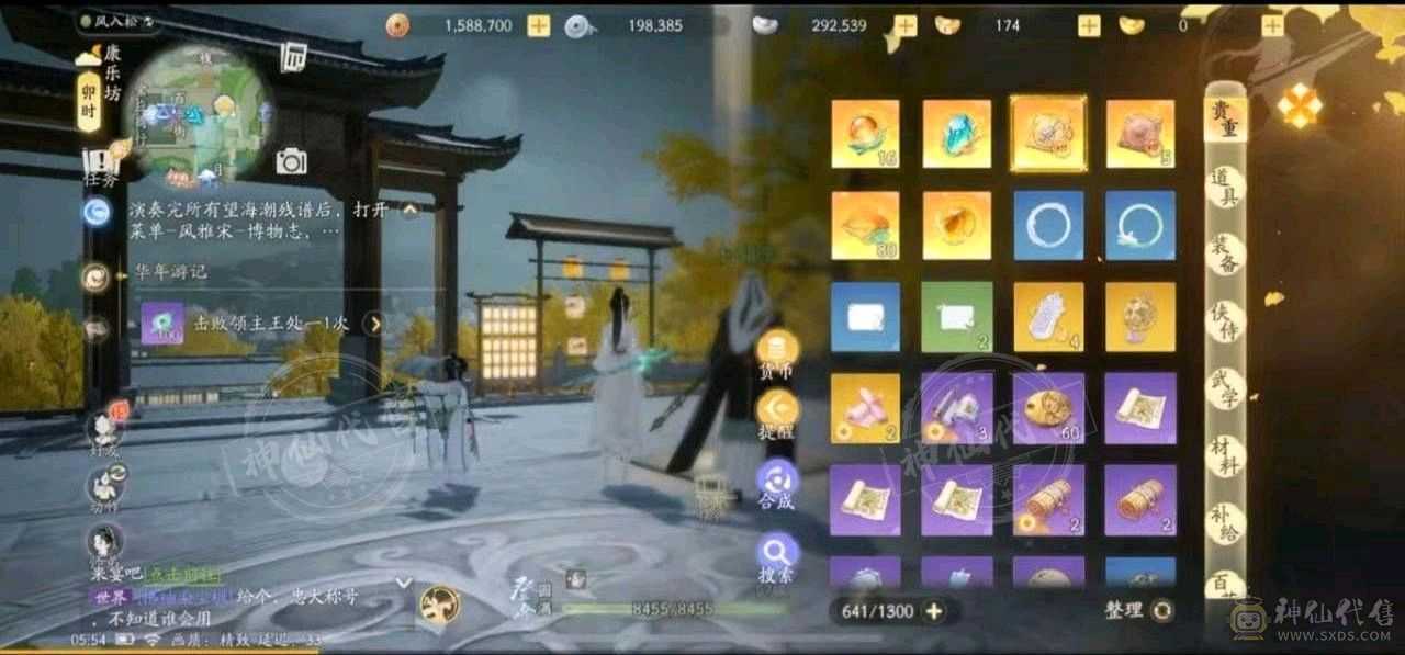 单金轻剑进度号