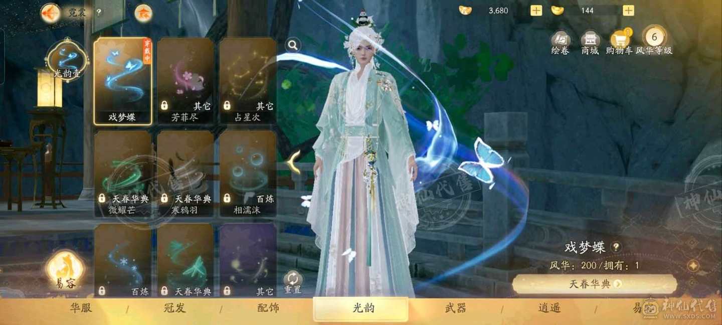 赫赫推荐一阶武器首饰