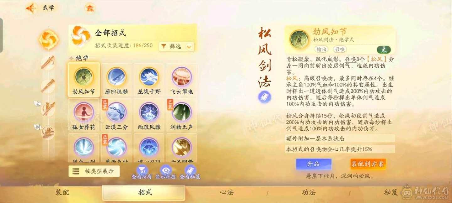 赫赫推荐一阶武器首饰