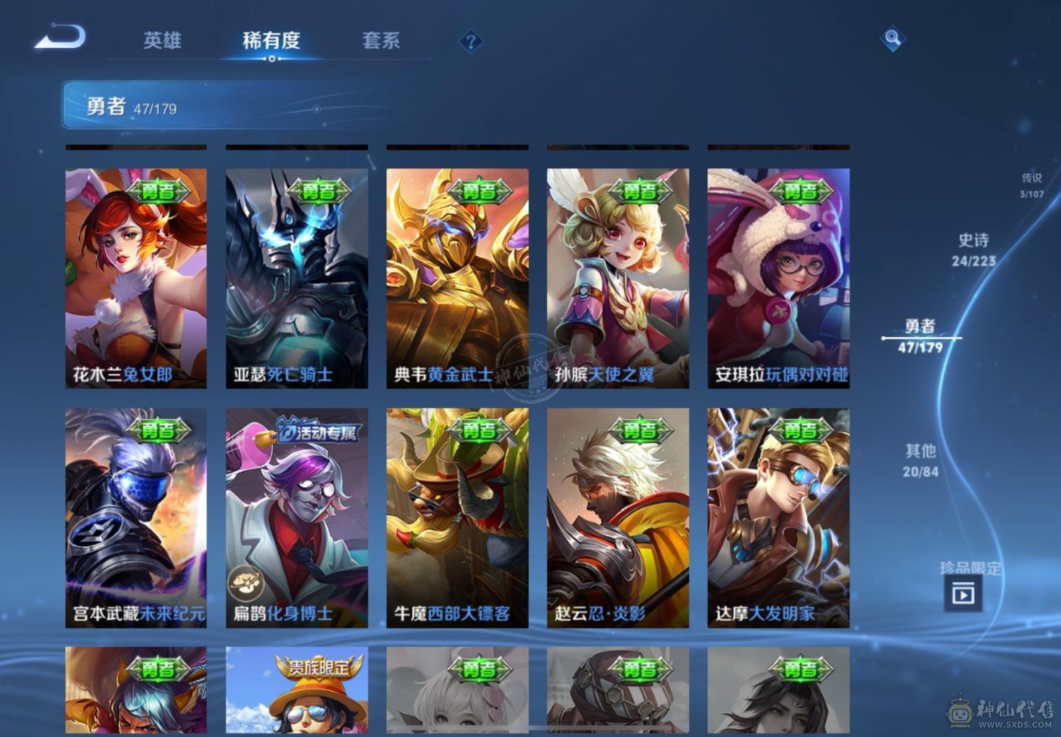 哈哈