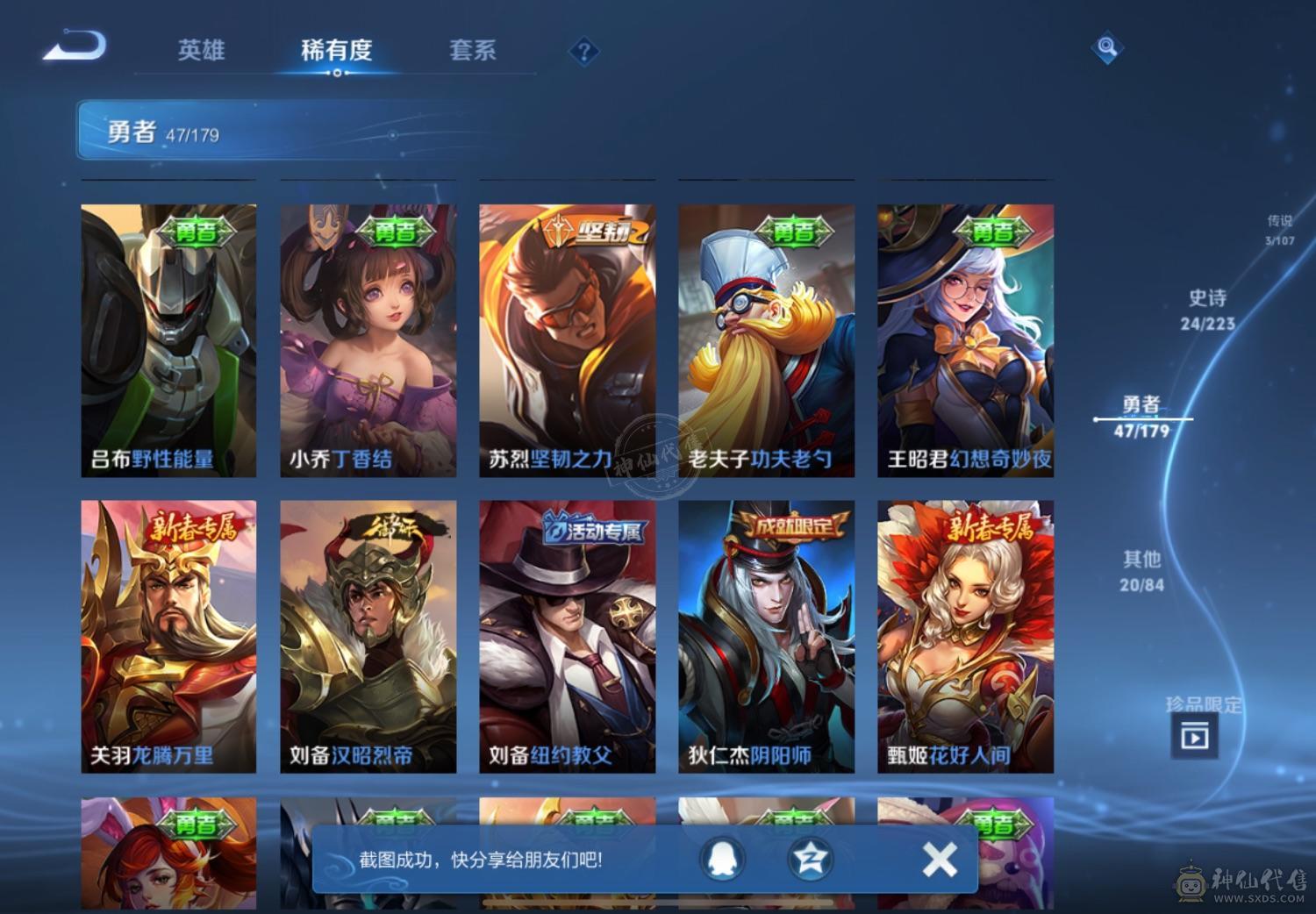 哈哈
