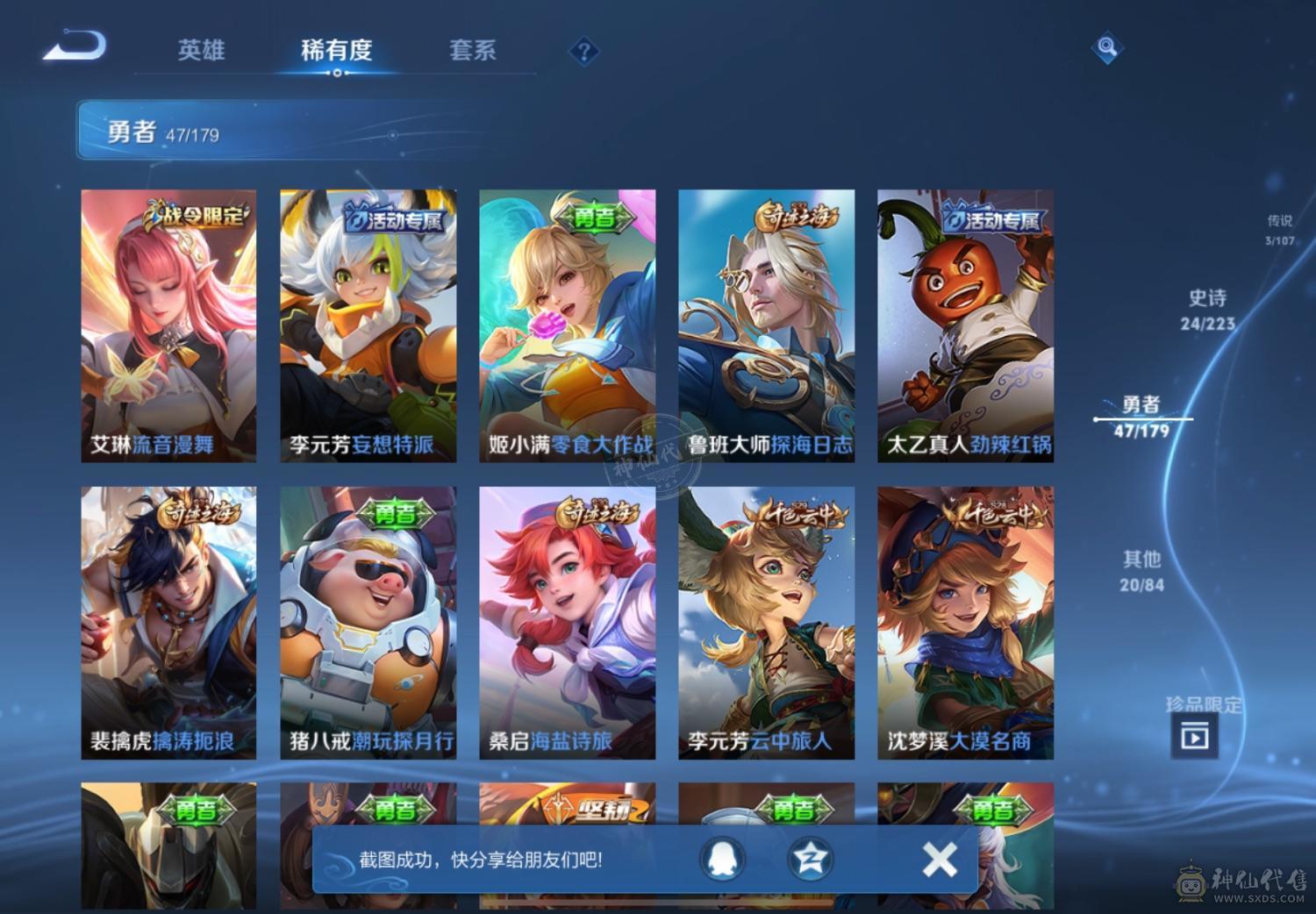 哈哈