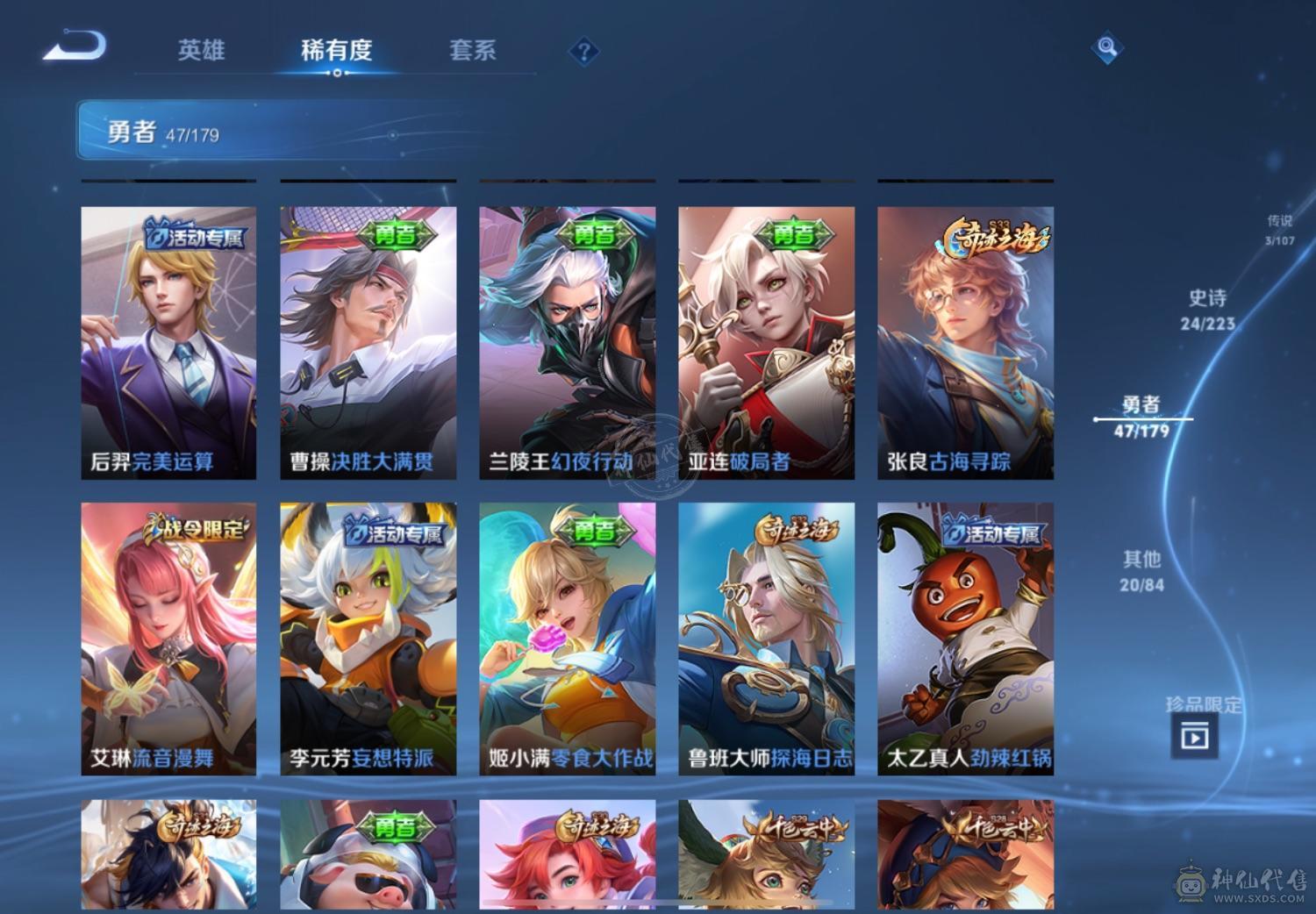 哈哈