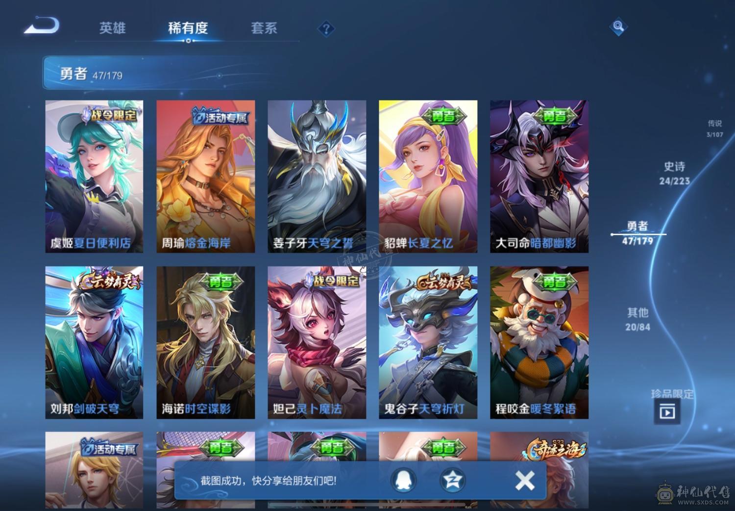 哈哈