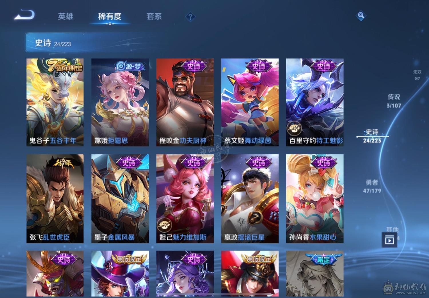 哈哈
