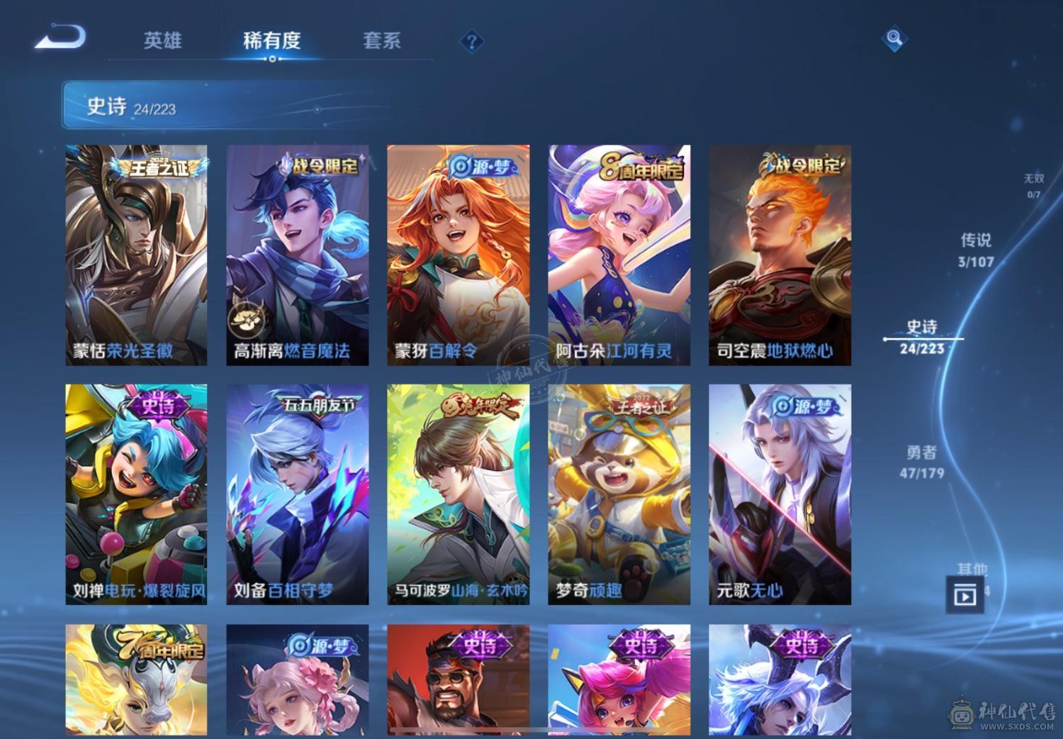 哈哈