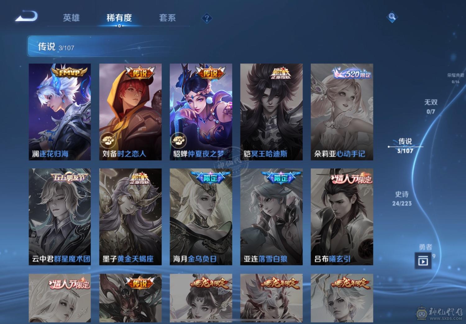 哈哈