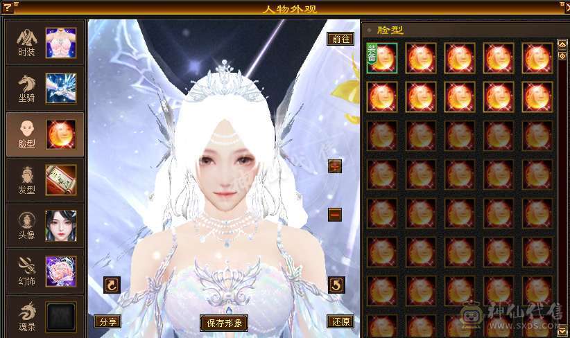 自玩细节花榜峨眉，超漂亮，火坑极高，最低价不解释，手慢无，宝宝值五千