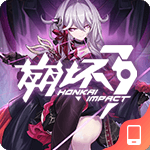 崩坏3
