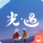 光遇