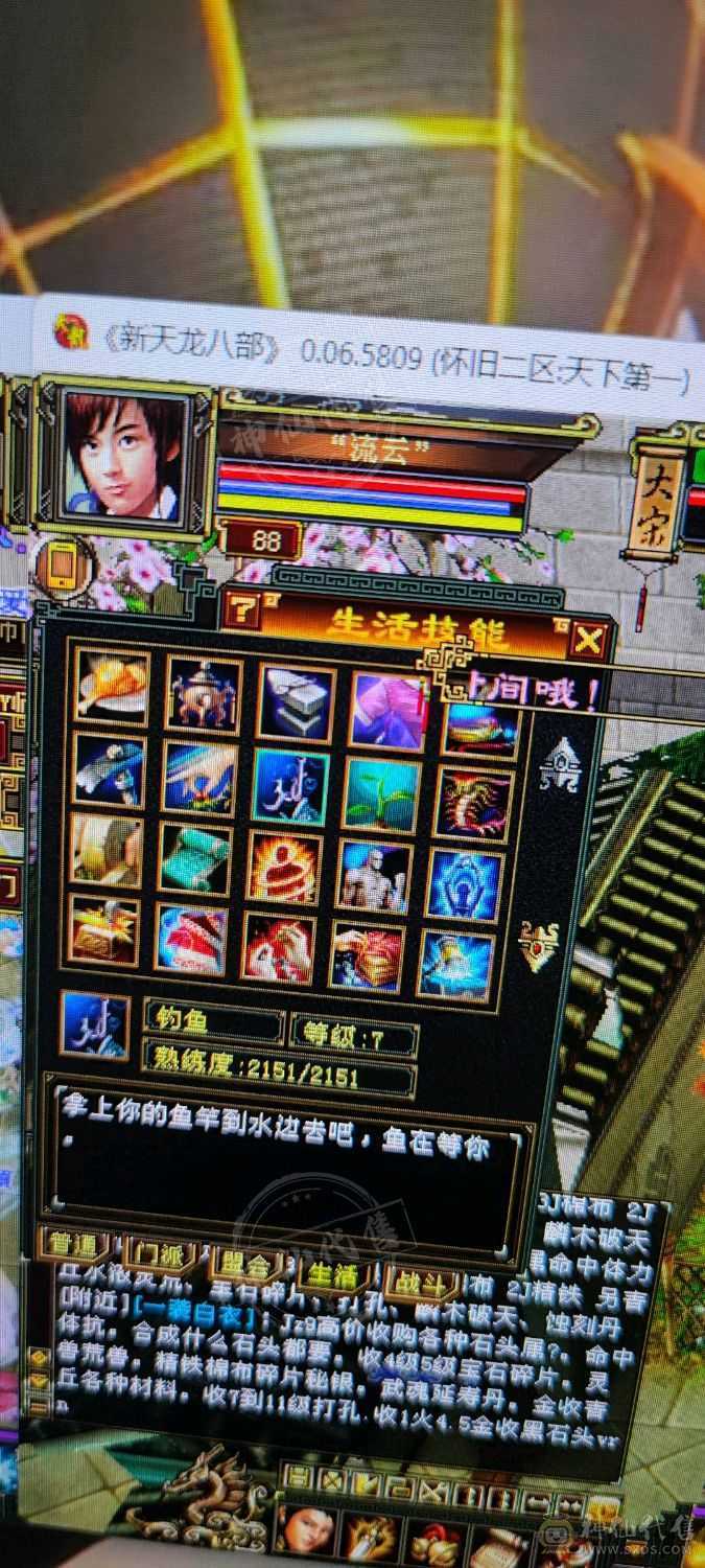 一手号，副本通刷