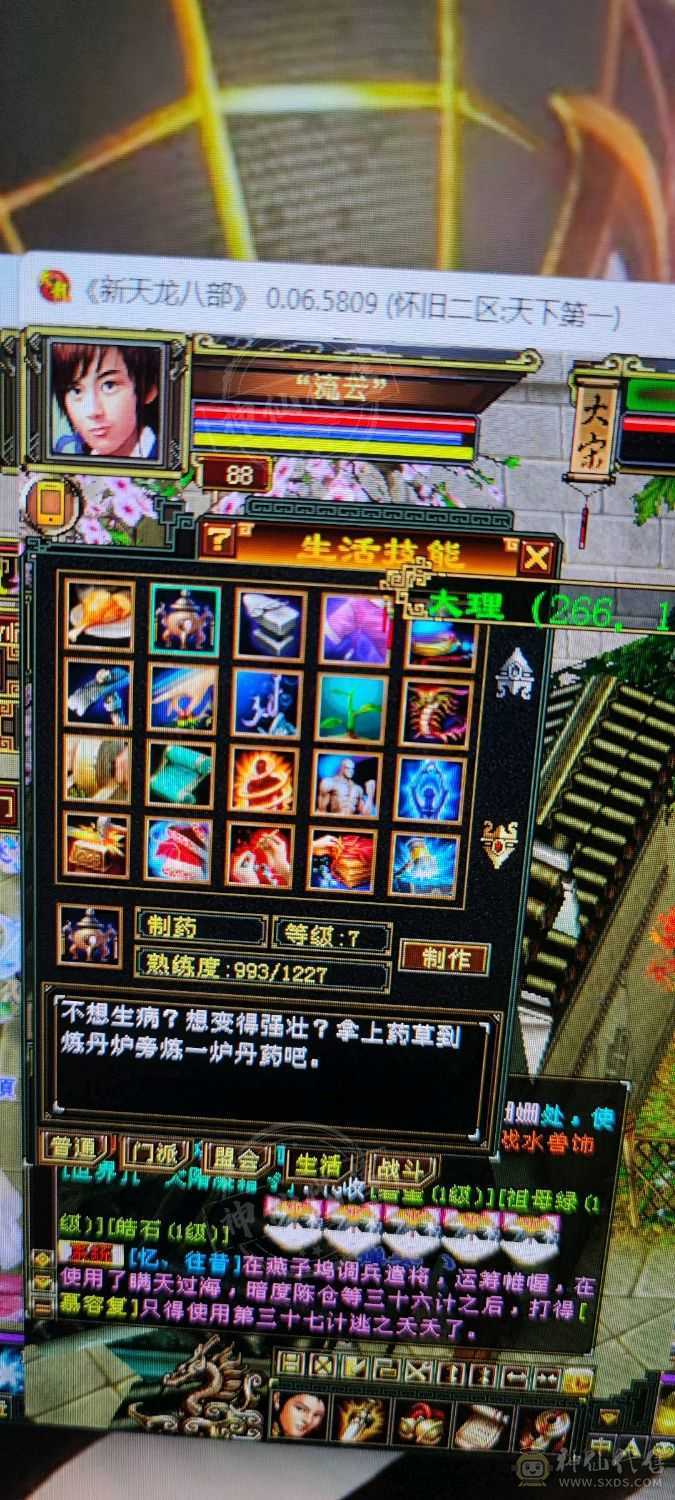 一手号，副本通刷