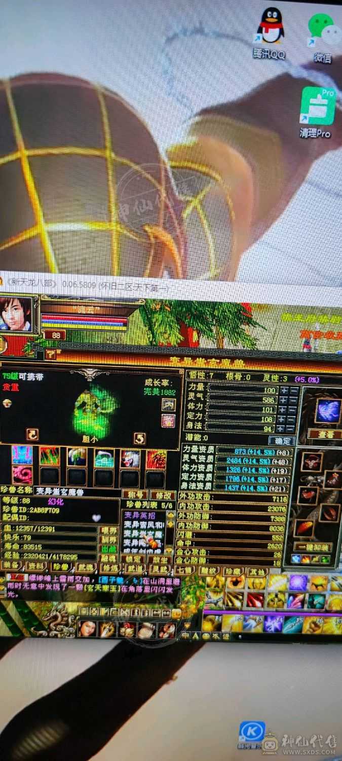 一手号，副本通刷