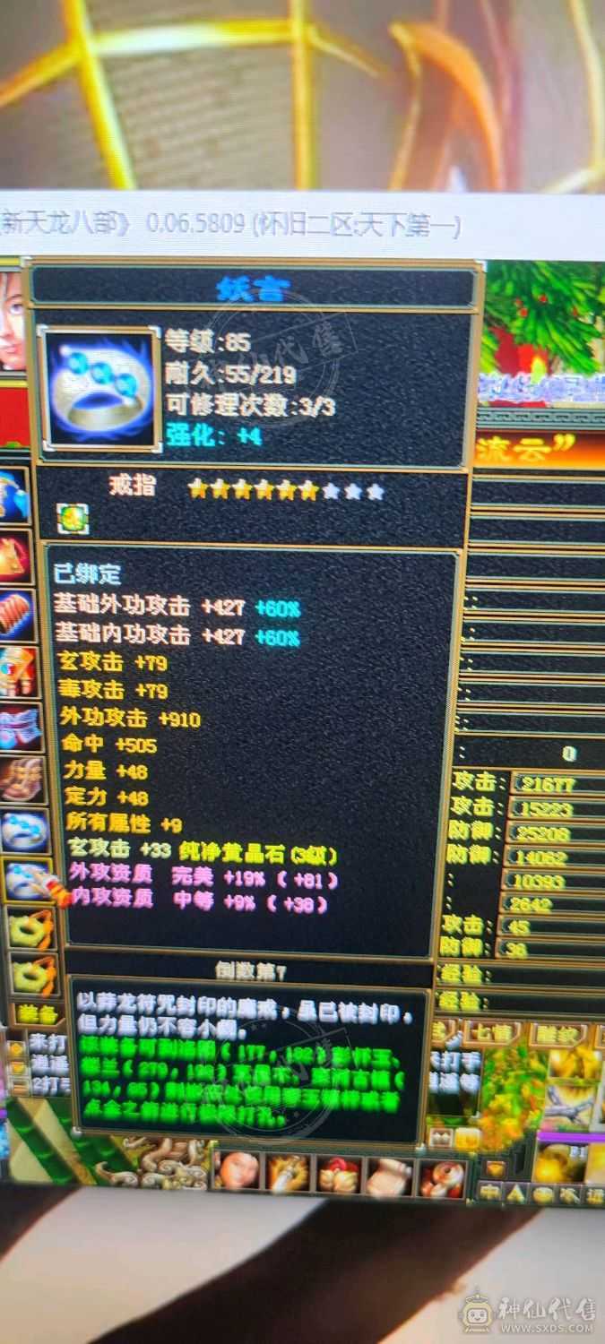 一手号，副本通刷
