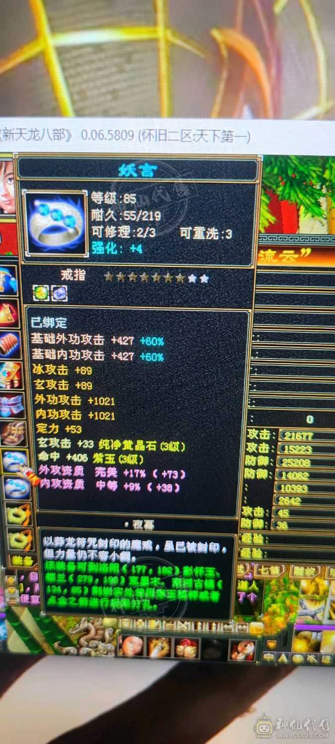 一手号，副本通刷