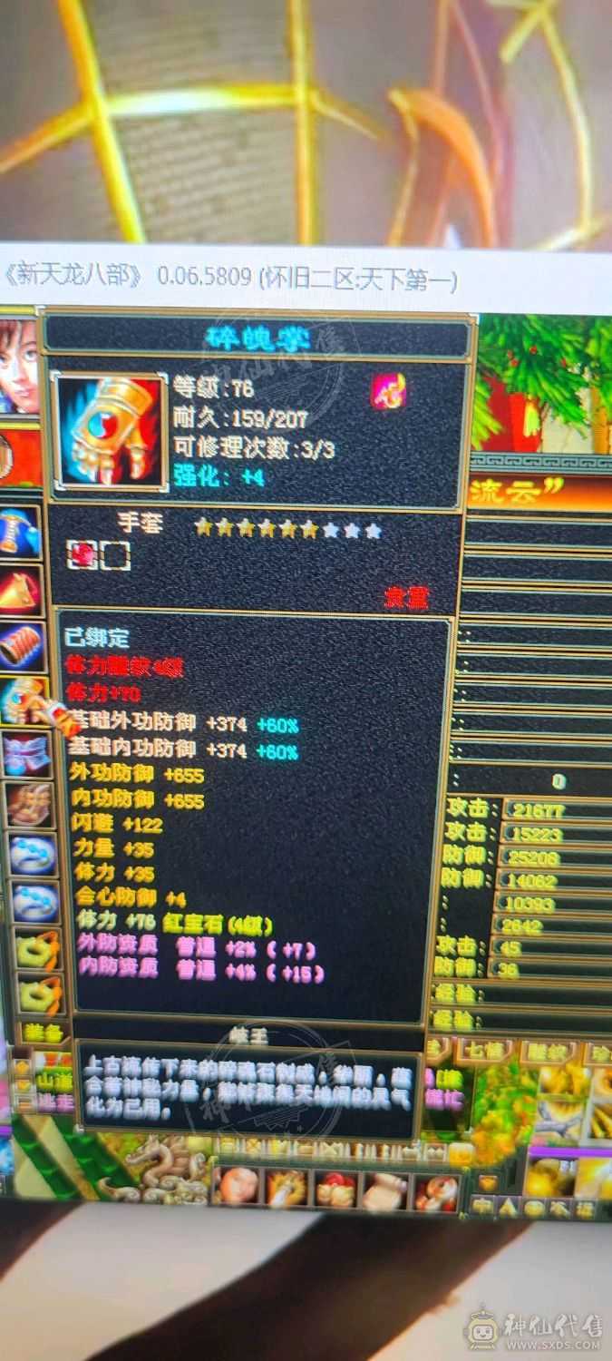 一手号，副本通刷