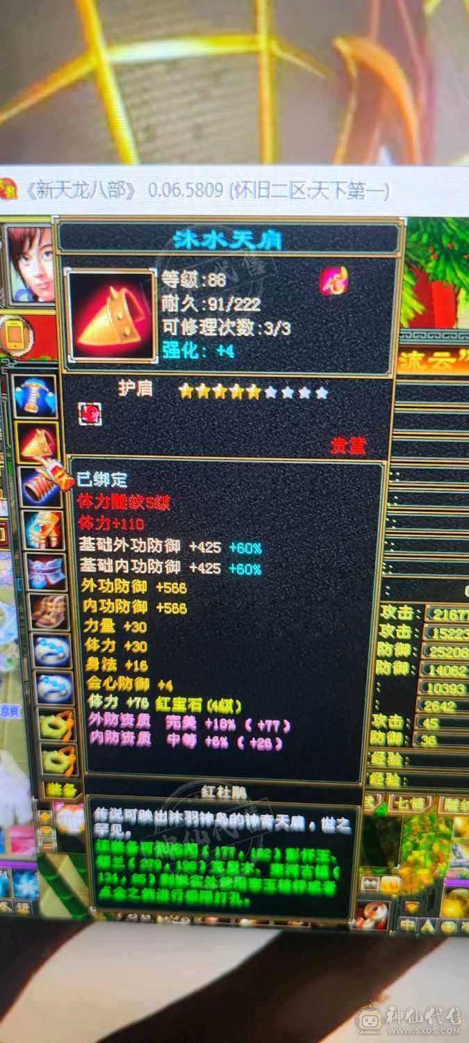 一手号，副本通刷