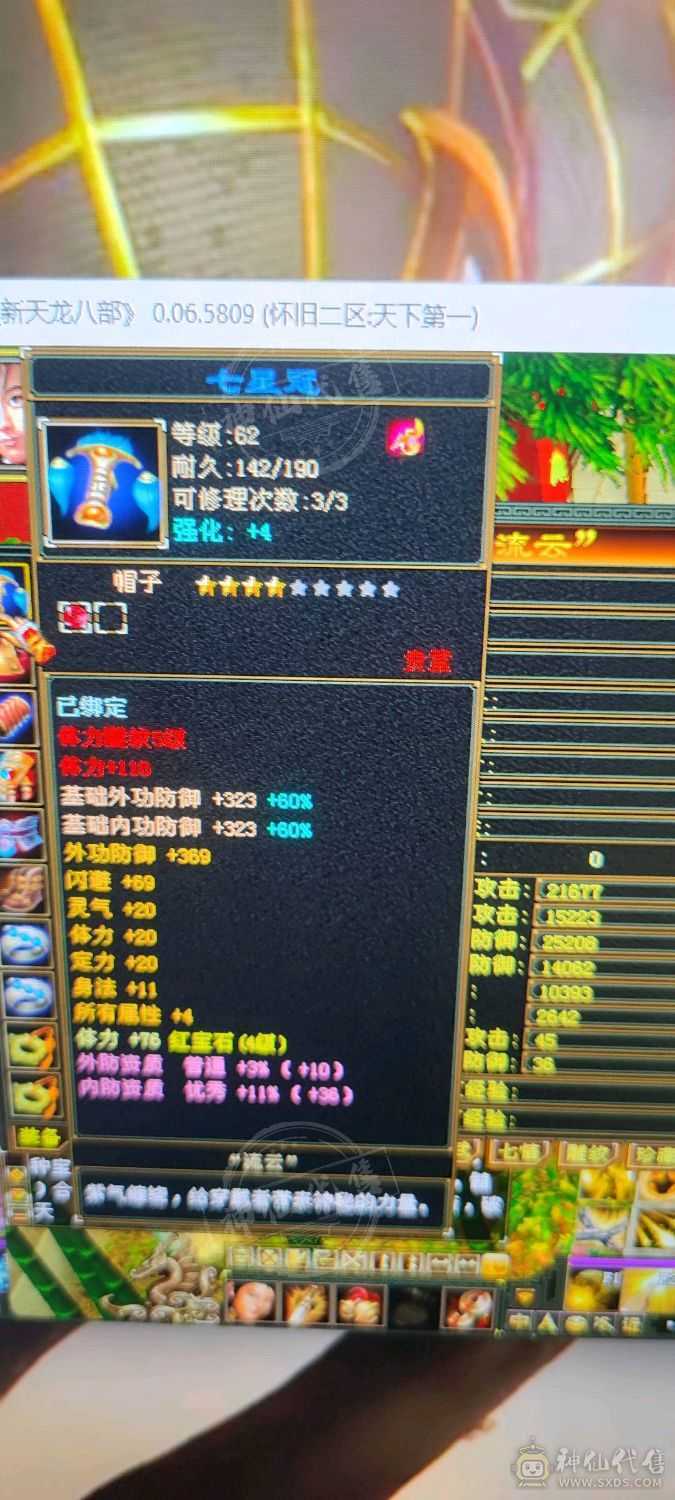 一手号，副本通刷