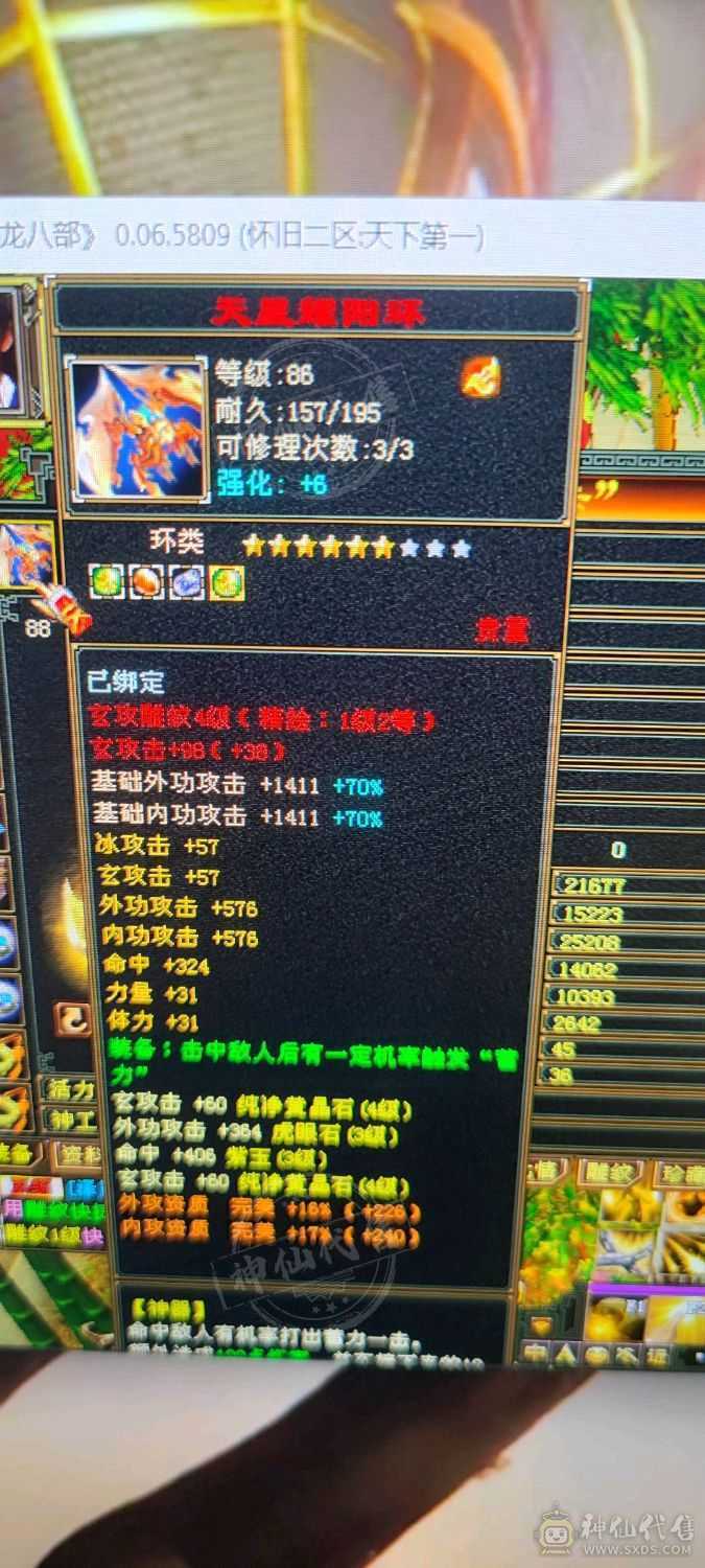 一手号，副本通刷