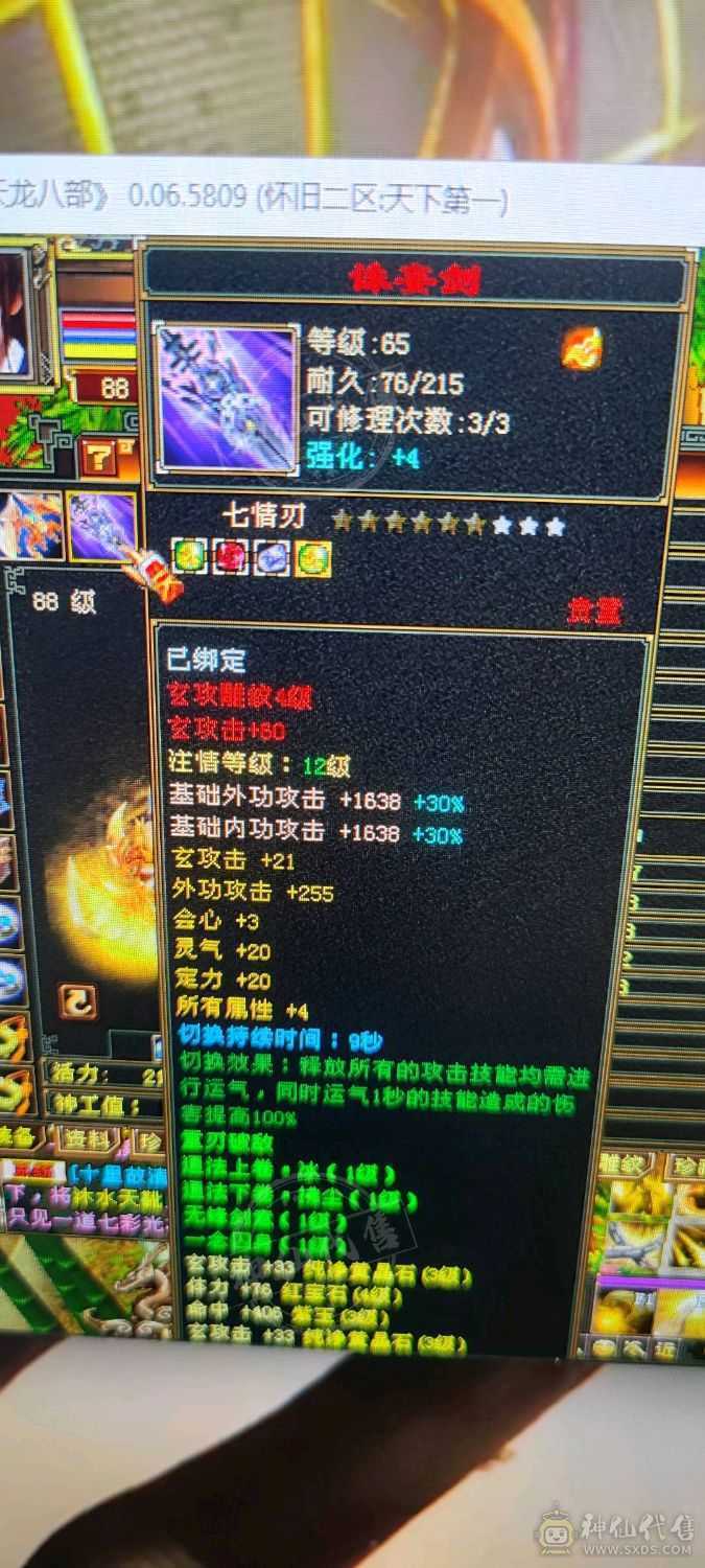 一手号，副本通刷