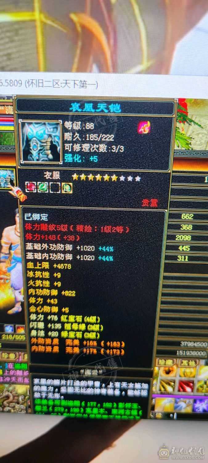一手号，副本通刷