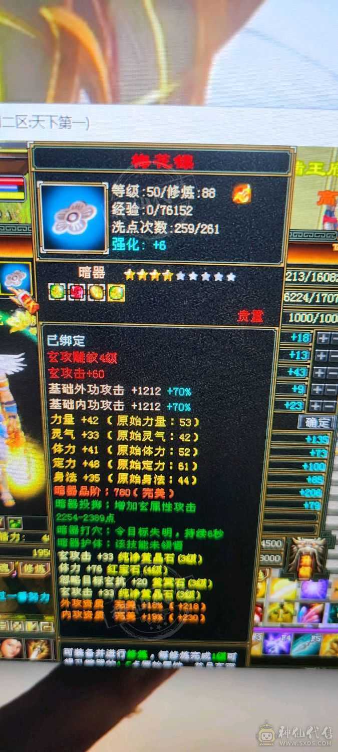 一手号，副本通刷