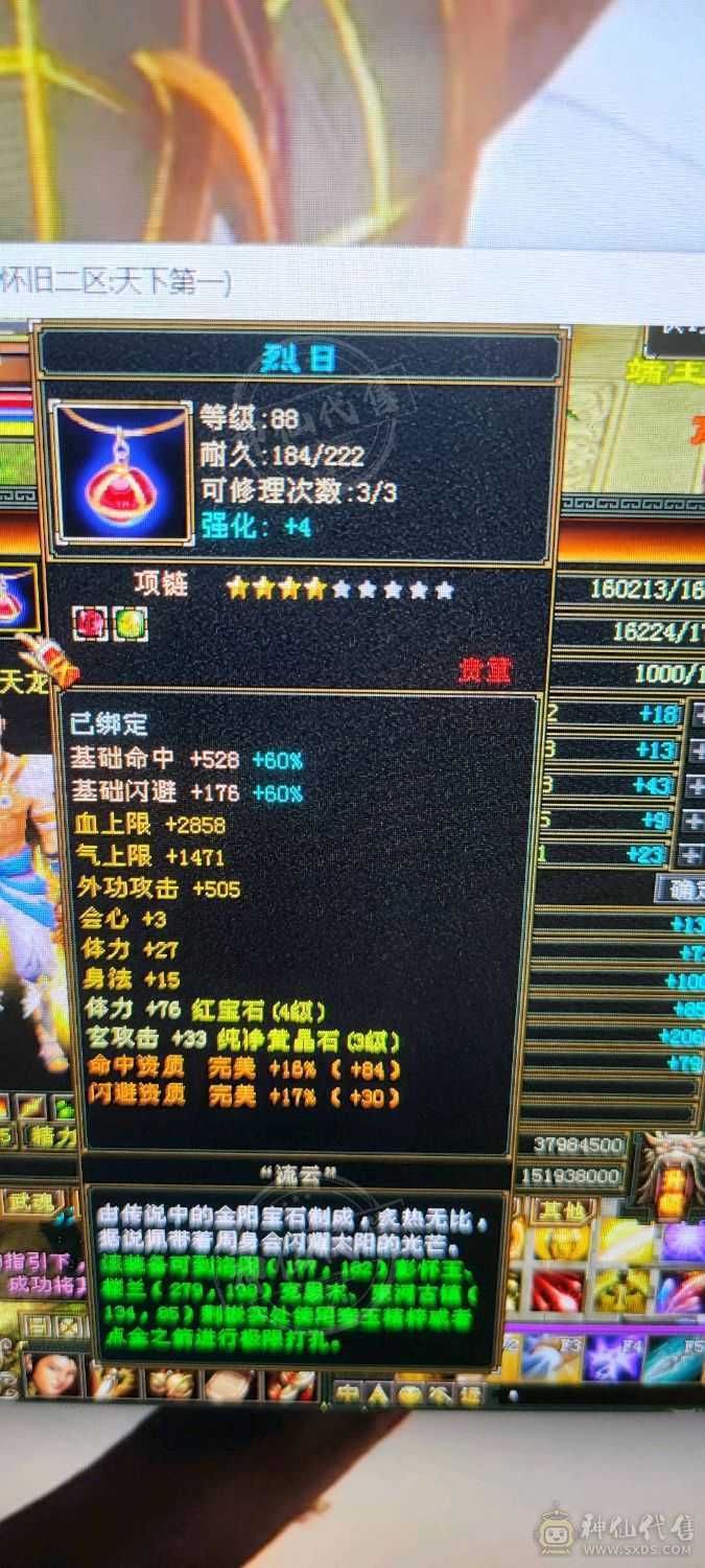 一手号，副本通刷