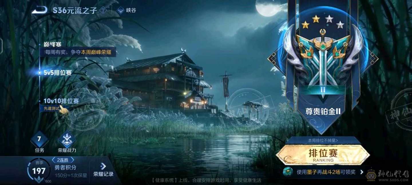 V10，369个皮肤，限定传说多。11个水晶换了10个。还有一个没有换