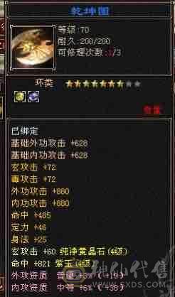 夜雨天龙
