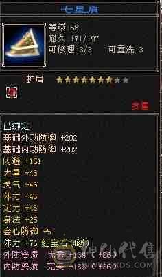 夜雨天龙