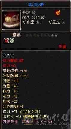 夜雨天龙