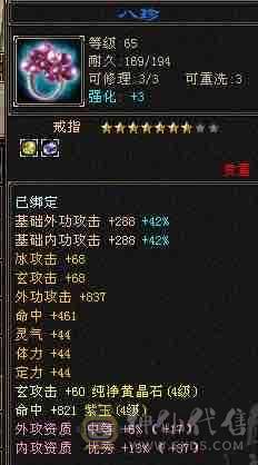 夜雨天龙
