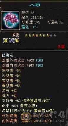 夜雨天龙
