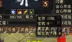 夜雨天龙