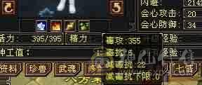 夜雨天龙