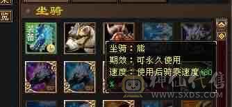 夜雨天龙