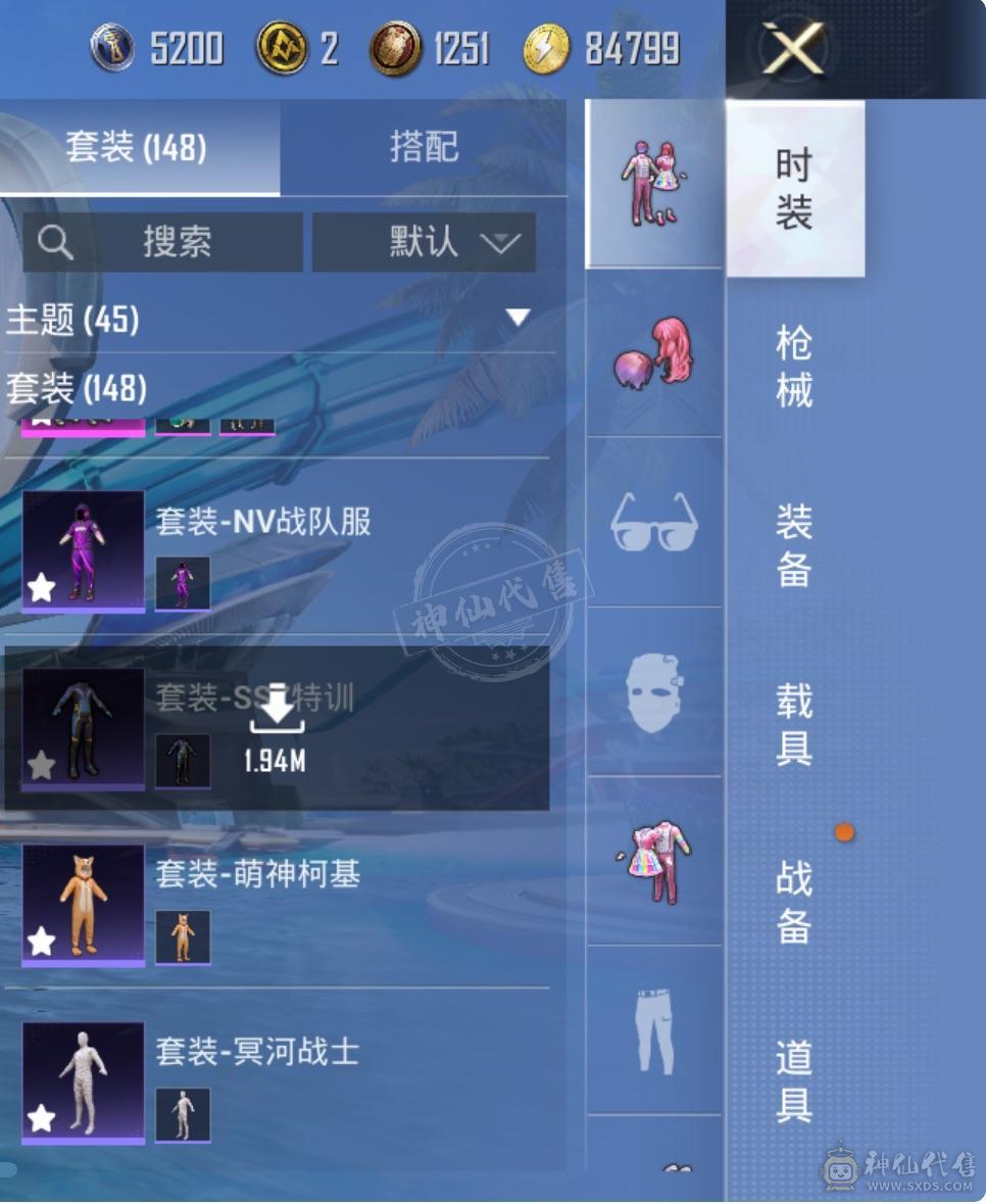 皮肤很多