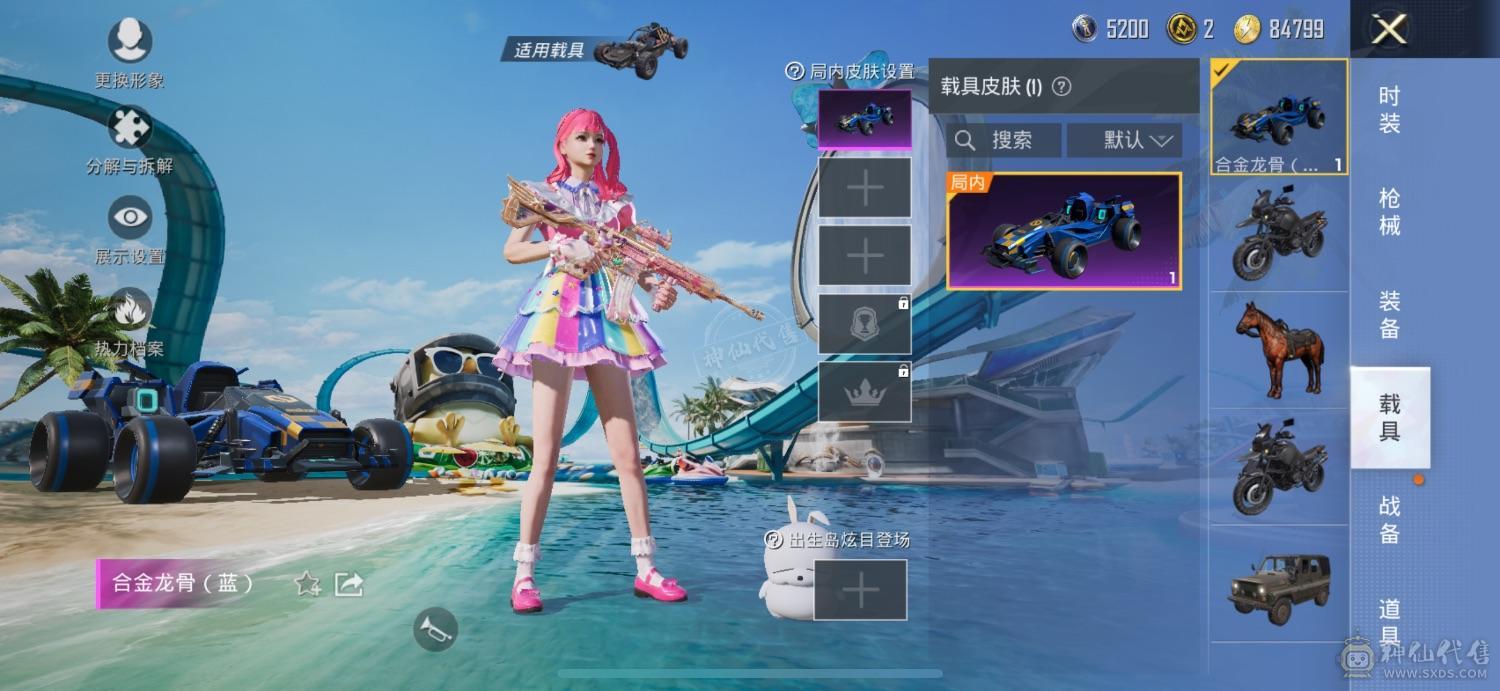 皮肤很多