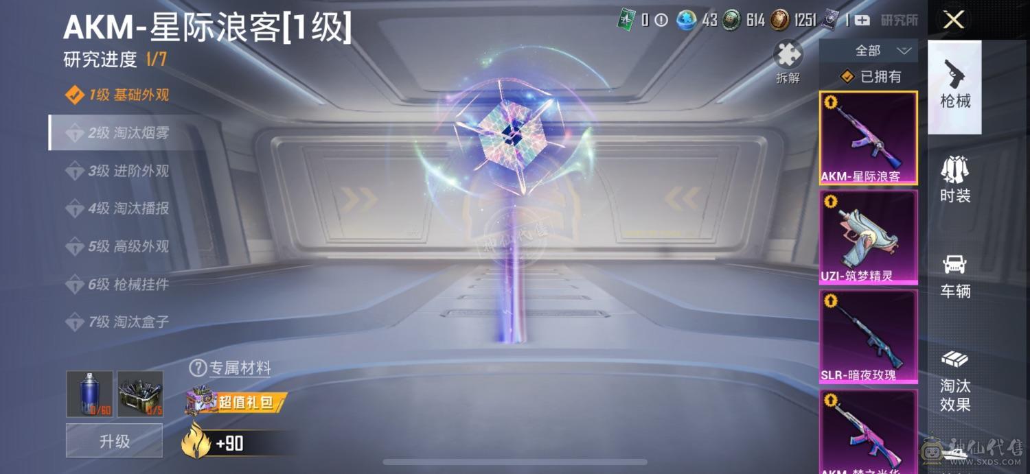 皮肤很多