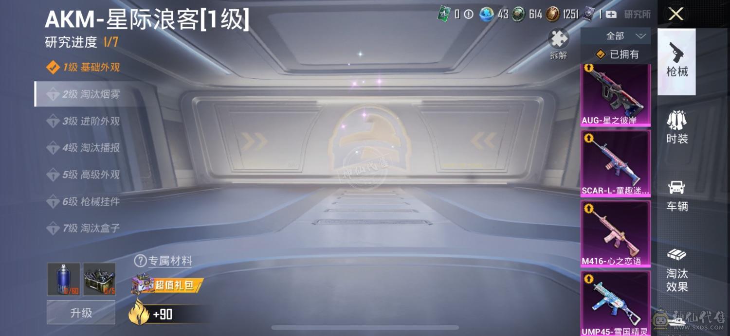 皮肤很多