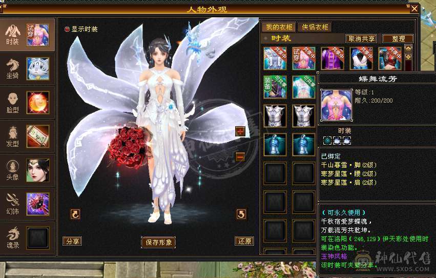 5级冰毒抗峨眉，48万血，极品4属性戒指可解绑，时装千秋雪 红仙侣20多件