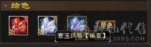 5级冰毒抗峨眉，48万血，极品4属性戒指可解绑，时装千秋雪 红仙侣20多件